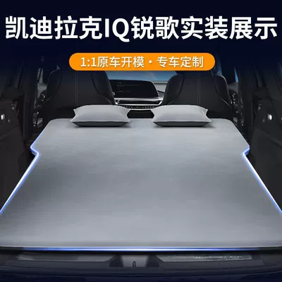 Trunk Sleeping Pad Air Bed | Vehicle-mounted inflatable bed