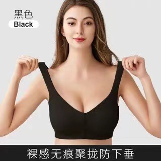 Front-opening maternity nursing bra, glossy, wire-free, wide straps, vest-style nursing cover, comfortable push-up bra