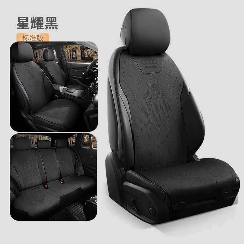 アウディの自動車シートカバーのクッションに適しています。|undefined