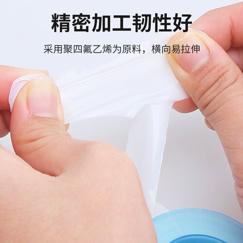 Manufacturer wholesale raw material tape PTFE raw tape water tape gift type Ansha bathroom PTFE