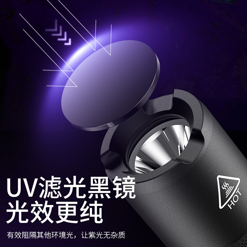 Shenhuo UV linterna de luz púrpura 365NM inspección de billetes de aleación de aluminio inspección de fluorescencia inspección linterna de jade gato musgo luz púrpura