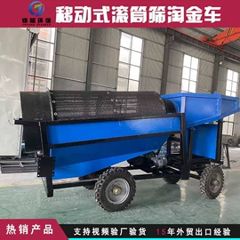 水力选矿设备;工程机械配件;重选设备