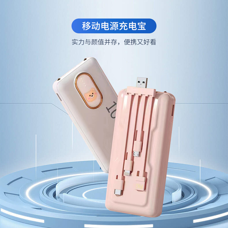 Cartoon delgado creativo de gran capacidad con fuente de alimentación portátil al aire libre de cuatro líneas de 20000 mAh