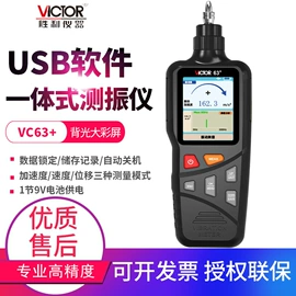 其他仪器仪表;测厚仪;温湿度计