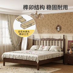 5YA1 wholesale retro American style all solid wood Windsor bed 1.5m 1.8m double bed French retro light luxury bed