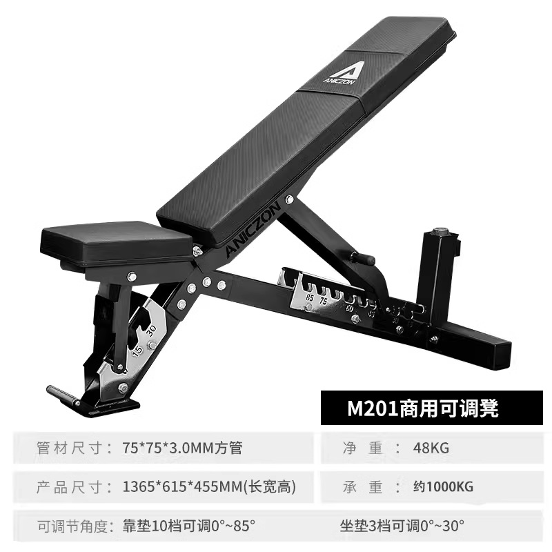 Silla de ejercicios comercial ajustable, taburete horizontal, empuje reclinado, levantamiento de pesas, taburete romano, taburete multifuncional, taburete abdominal