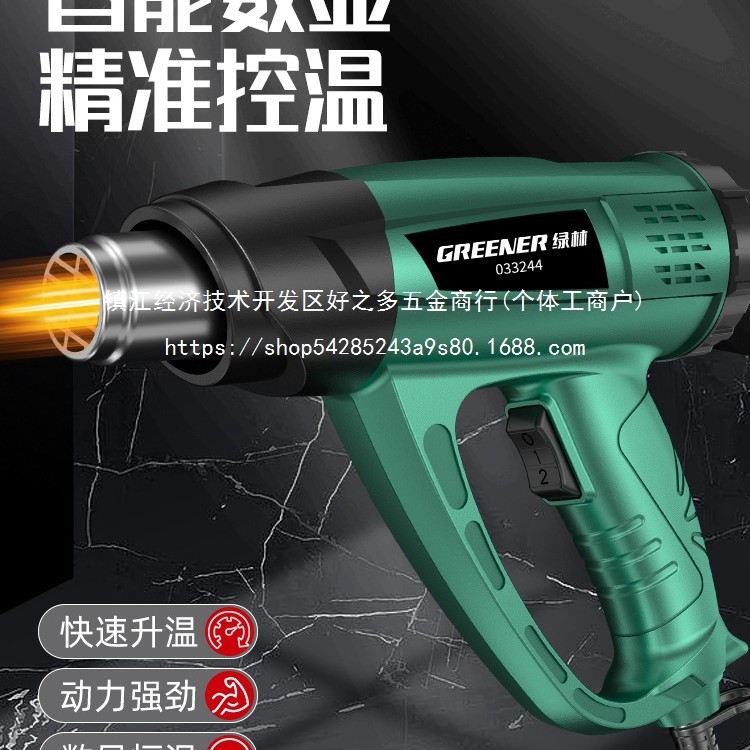 热风枪小型大功率工业级电子维修烘调温数显热风机枪贴膜批发