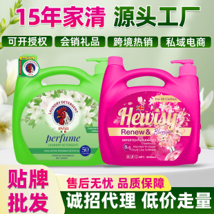 Household Plant Care Fragrance Long-Lasting Large Barrel Laundry Detergent Wholesale Genuine Fragrance Fragrance Laundry Detergent 5kg Large Barrel Batch