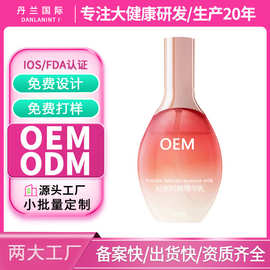 OEM定制私密粉嫩精华乳私处膏工厂加工 水润私护私密褪黑私处护理