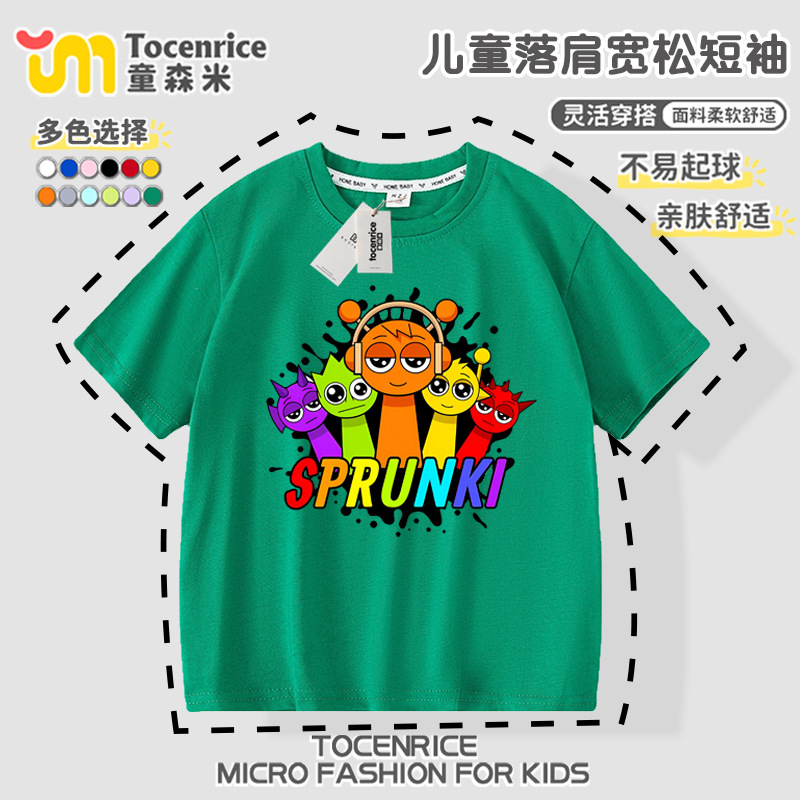 リズムボックススプリント子供用tシャツ純綿半袖上着男女児童音楽ボックス夏服スウェットシャツ