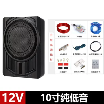 Car Subwoofer 12V24V Ultra-Thin: Car speaker/subwoofer - dual-speakers-universal-12v-10inch-pure-bass-flagship-edition-high-end-line