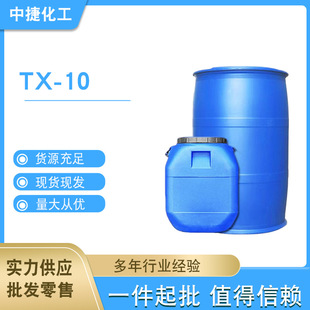 1��������TX-10 ����Ӿ�����ϩ�� OP-10 ������Ԅ� һ������l