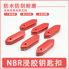 ��Ӷ��Ƹ��ܶ�NBR���z���d���� EVA���޸�Ư ������耳׿ے��