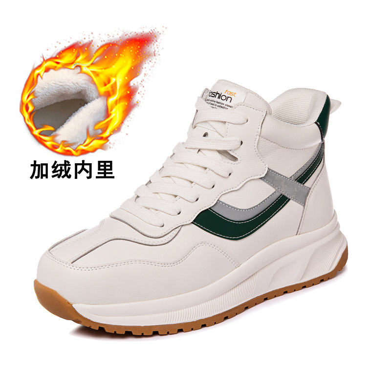 녹색 하이 탑 기모 자기 충격