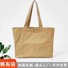 定制简约日韩风格休闲日常超市购物棉布袋手提袋印logo空白帆布包