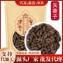 100g天葵天葵子