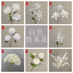 白い模造花結婚祝い花満天星アジサイ薔薇蝶蘭百合偽花白い模造花カスタマイズ