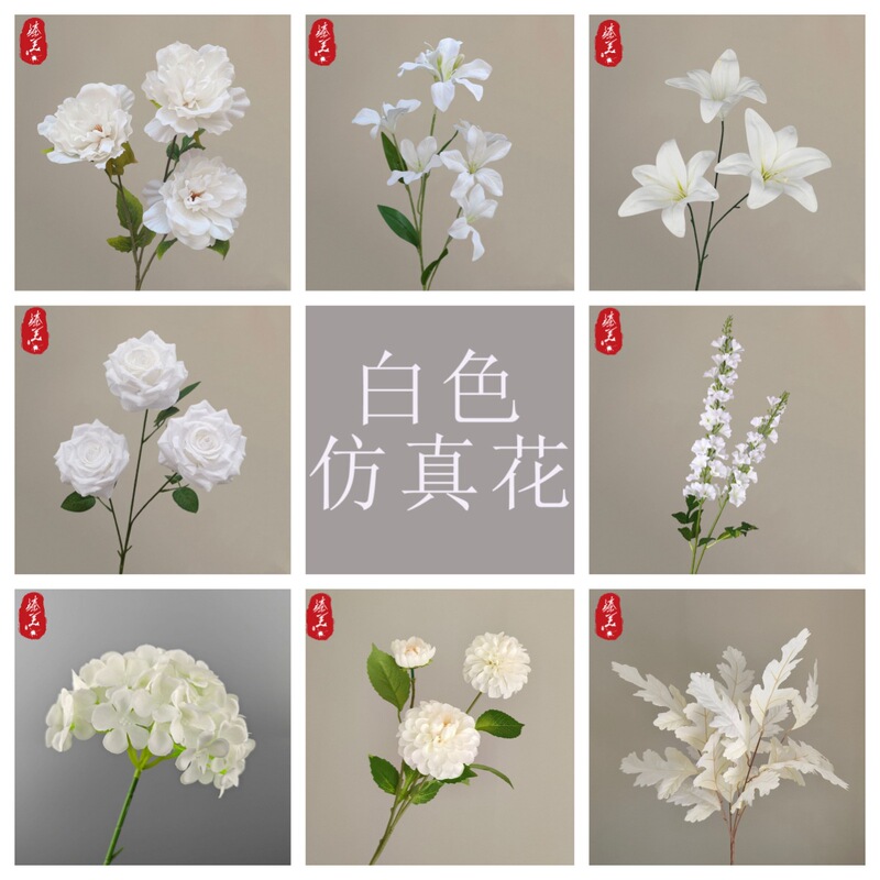 White artificial flower wedding flower all over the sky star Hydrangea rose Phalaenopsis lily fake flower white artificial flower custom