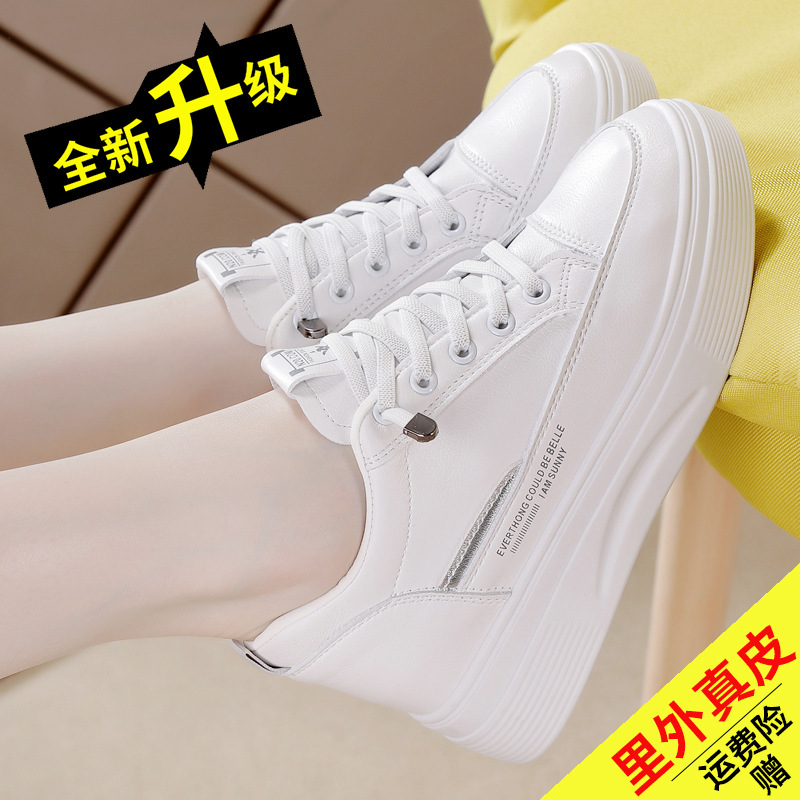 Genuine Leather Women's Shoes, White Shoes for Women, 2023 New Autumn Height-Increasing Women's Sneakers, Internal Height-Increasing Women's Shoes Genuine Leather Women's Shoes, White Shoes for Women, 2023 New Autumn Height-Increasing Women's Sneakers, Internal Height-Increasing Women's Shoes