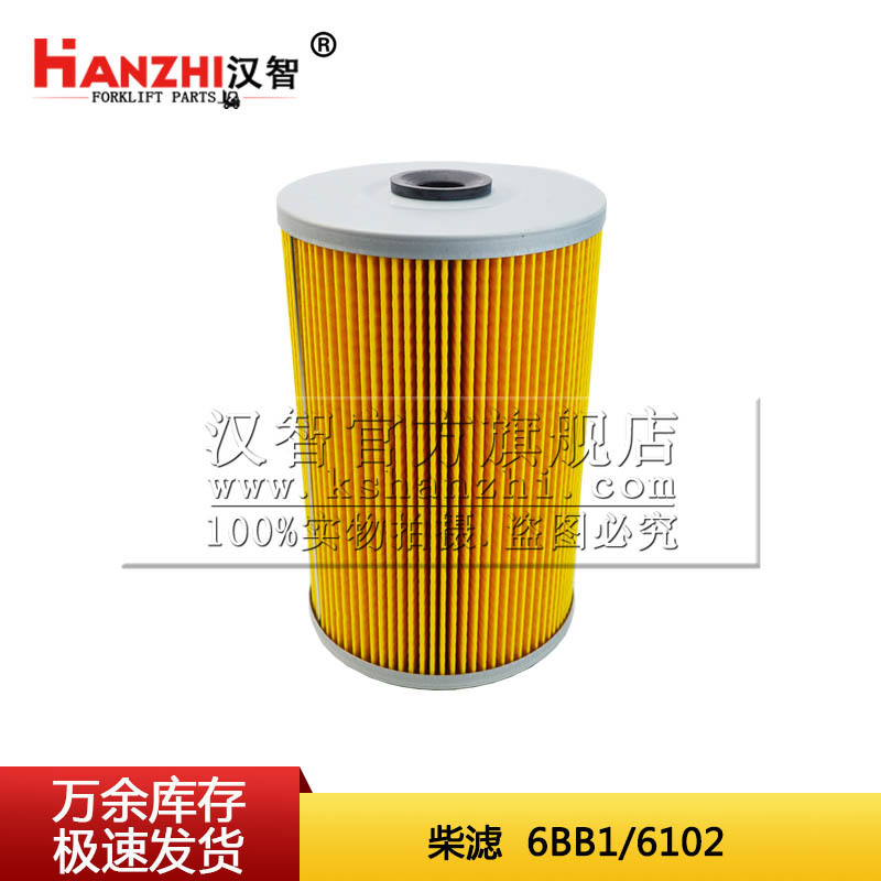 Filtro diesel de carretilla elevadora para ISUZU 6BB1 Chaoshai 6102 accesorios de motor filtro diesel cartucho de filtro diesel celda diesel