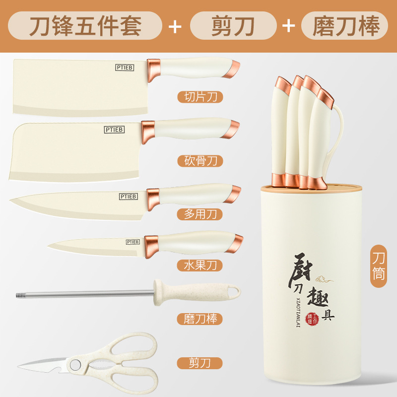 Cuchillo de cocina de acero inoxidable cuchillo de cocina cuchillo de corte de verduras cuchillo de corte de frutas casero cuchillo de corte de frutas conjunto de cuchillo de corte de carne cocina