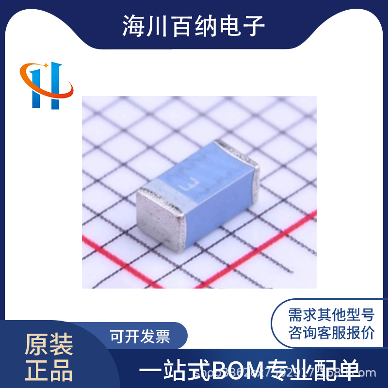 原装正品 RFANT3216120A5T 封装SMD 1206 2.4GHz ISM频段天线芯片