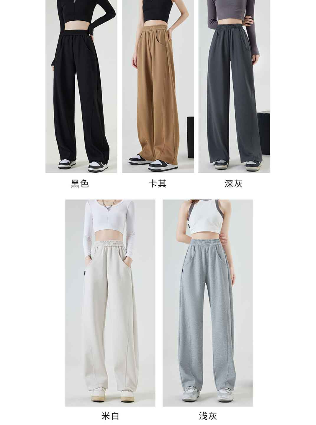 狭い版の広腿のズボンの女性の春秋2023の新型の高腰のバナナのズボンのカジュアルな垂直感のストレートなスポーツのズボン