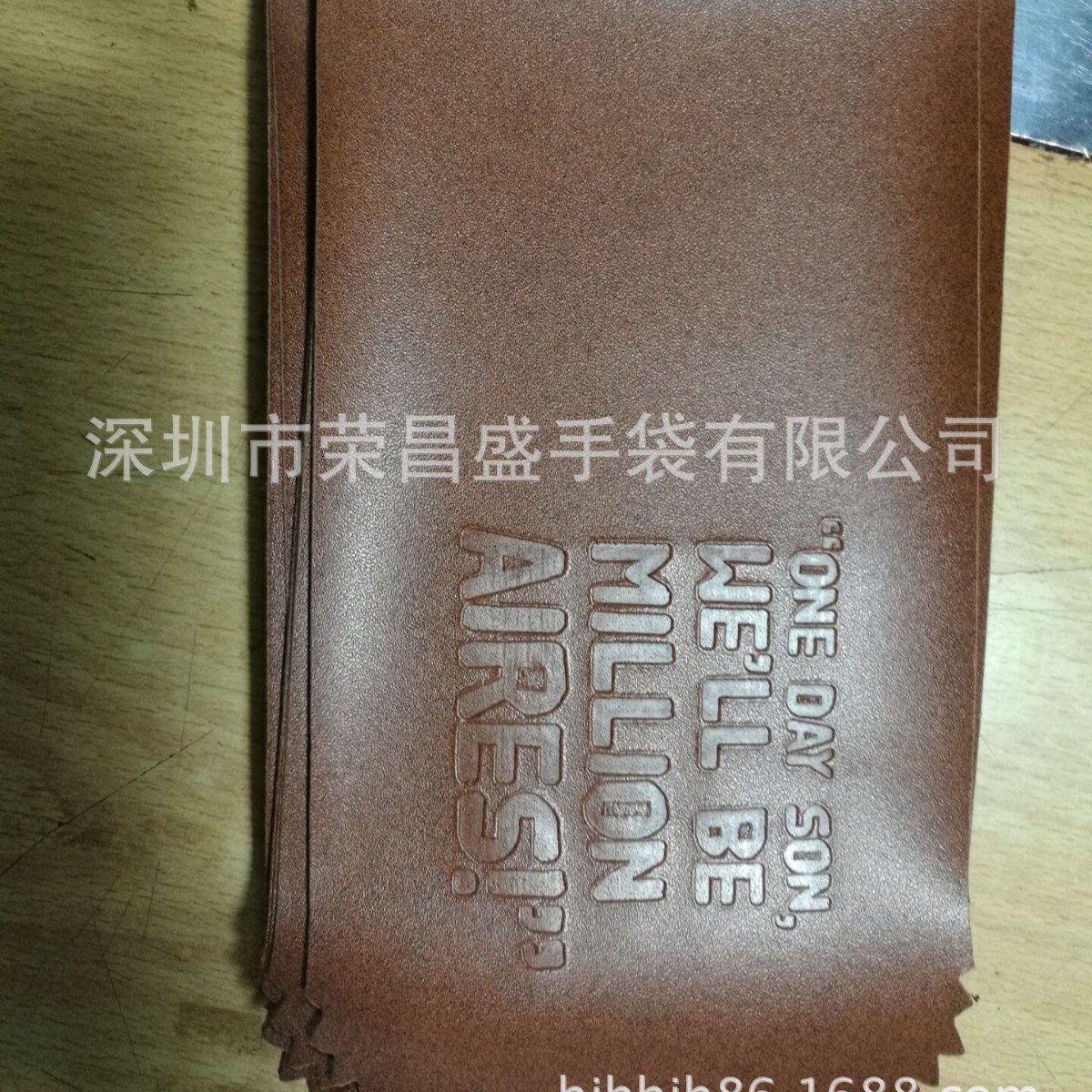 皮具电压加工钱包凹凸字唛高周波加工烫金烫银压字压印LOGO工厂