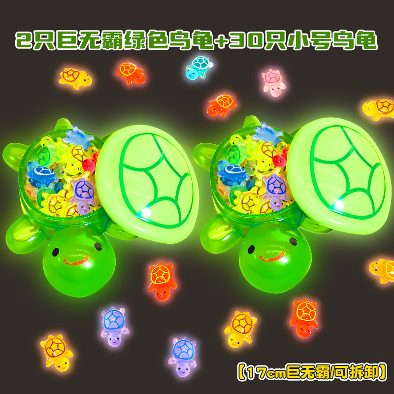 캔디 그린 대형 거북이 2마리 특별 제공 [17cm 뚜껑 열림 가능] 무료 (다채로운 작은 거북이 30마리)