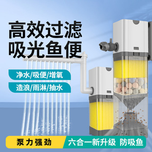 Jingye Fish Tank Built-In Filter Household New Bottom Suction Fish Excrement Oxygenation Wave Water Circulation Adjustable All-In-One Machine