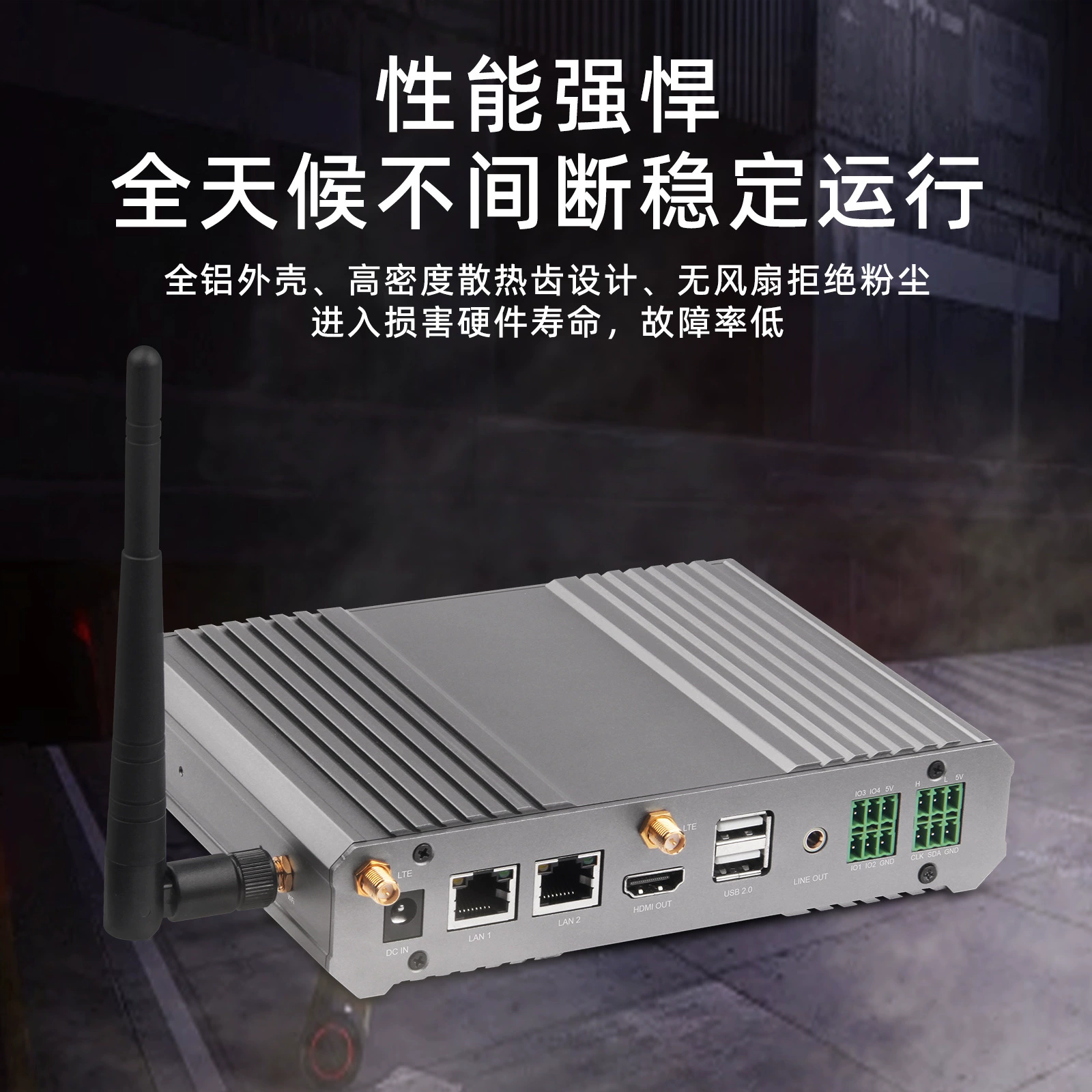 RV1126 беспилотный супермаркет классная комната AI edge computing коробка индустриальный управляющий узел AI индустриальный компьютер умное вычислительное оборудование