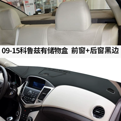 Günəş əleyhinə siperlik | Models - 09-15-classic-cruze-with-storage-box-leather-black-line-front-window-mat-rear-window-mat-no-specifications