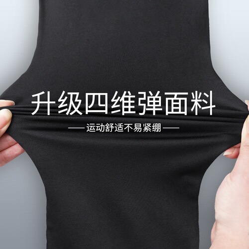 Children's tight long pants, boys' leggings, running training suits, basketball and soccer sports sets, quick-drying tops, fitness clothes