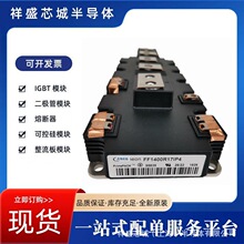 igbtģKɿع辧lԪFS25R12W1T7_B11F؛]