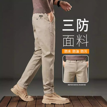 黑科技三防春夏潮流裤子男士卡其色宽松直筒休闲长裤2024春秋新款