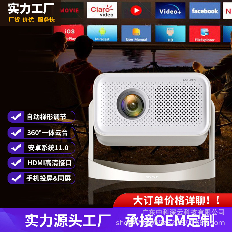 Comercio exterior transfronterizo explosivo proyector de alta definición WYNTY pantalla de proyección WiFi doméstica proyector Android HDMI conectado computadora