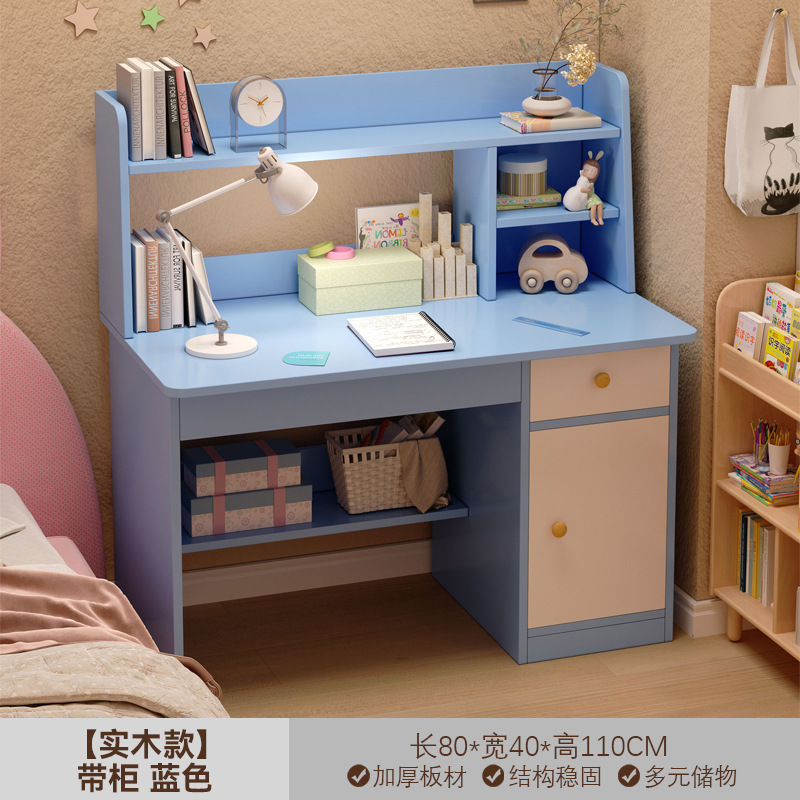 书桌书架一体桌子小学生卧室写字学习桌椅套装简约家用电脑桌书柜|undefined