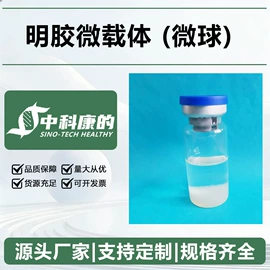 蛋白质研究;其他通用塑料;细胞培养