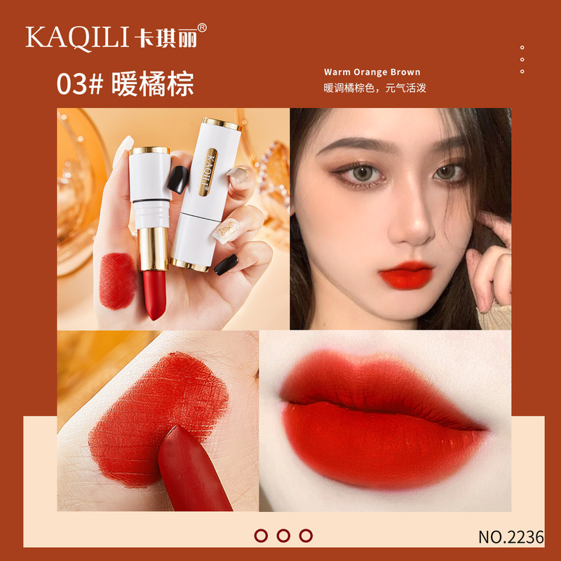 卡琪丽丝雾丝绒不沾杯不掉色口红哑光持久唇膏防水小白管口红爆品|undefined