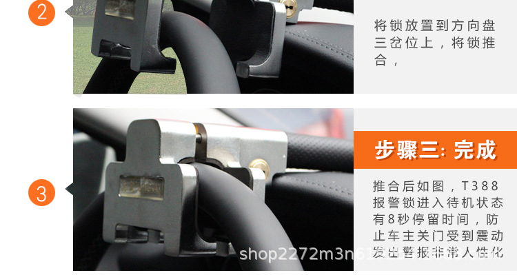 Supply Car Micro-Motion Alarm Anti-Theft Car Lock Car Universal Steering Wheel Lock Car Front T-Shaped Lock Gt388 Huge Armor Lock
