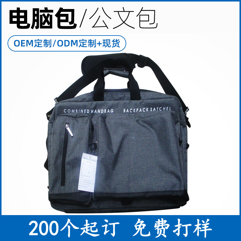 Factory Direct Sales Laptop Bag Shoulder Crossbody Bag Handbag Men's Business Bag Tablet Storage Bag