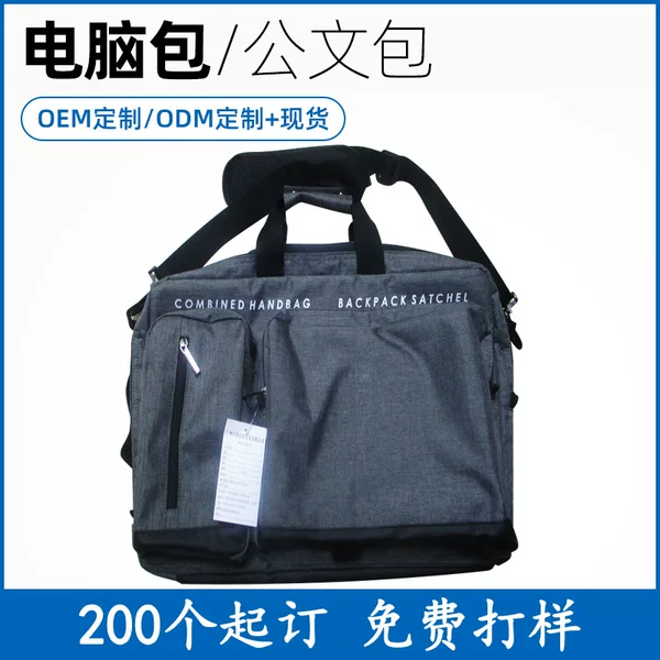 Factory Direct Sales Laptop Bag Shoulder Crossbody Bag Handbag Men's Business Bag Tablet Storage Bag
