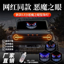 �ӑB��ħ֮�۟�usb܇�Nled�@ʾ��؛܇С܇ǰ����������羳����