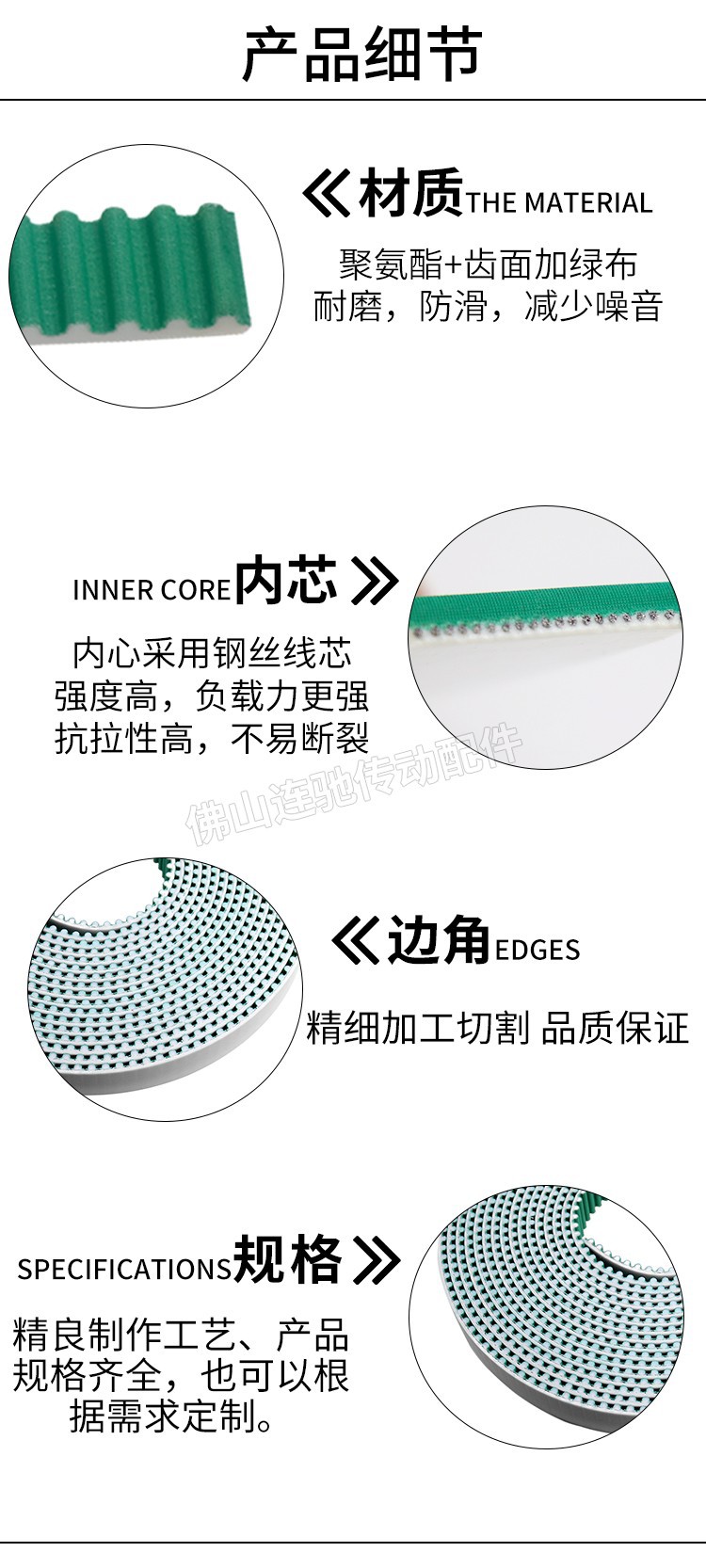 Steel wire open belt HTD3M 5m STD8M/green cloth/polyurethane/Synchronous belt/transmission/new energy vehicle