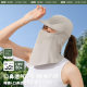 Riding Sunscreen Hat Full Face Gini Sunscreen with Hat Brim Neck Breathable Neck Sunscreen Headgear