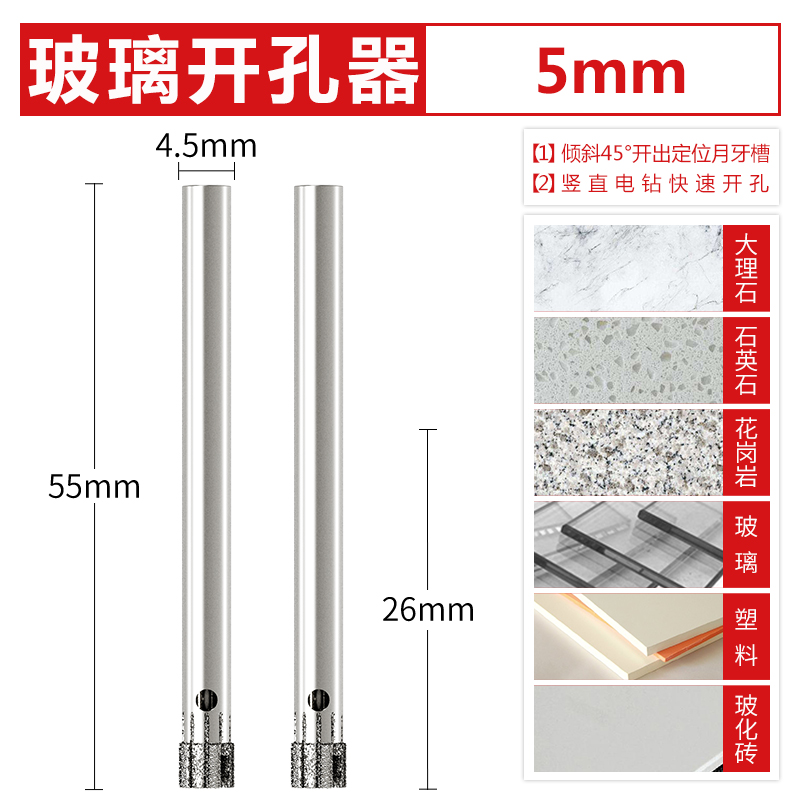 Abridor de vidrio 6mm mármol cerámico vidriado especial ladrillo de vidrio taladro de linterna perforador broca