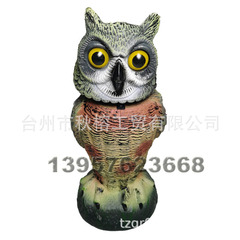 スプリングヘッドは360 ° 回転できるトランペット27cm高園林農場花園鳥退治フクロウの鳴き声