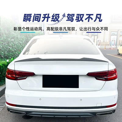 wing tail duckling tail fixed – Fixed wind wing
