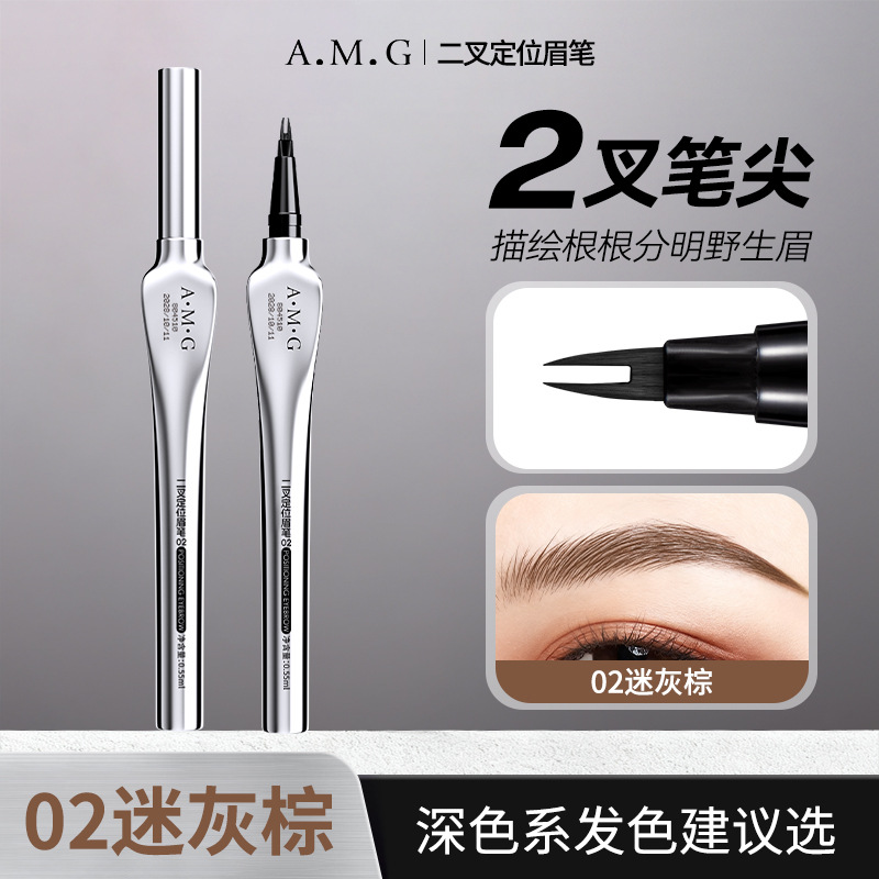 A.M.G. Pencil de cejas de posicionamiento binario impermeable a prueba de sudor no se desvanece, cejas salvajes naturales duraderas, un delineador de ojos multiuso