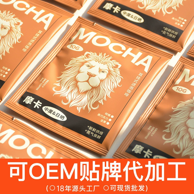 Висит Уха Кофе Оптом Черный Кофе Свежевымолотый Без Добавки Арабика Висит Ухо Мокко Висит Уха Кофейная Фабрика Прямые Волосы